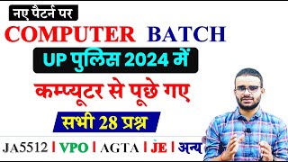 UP पुलिस में पूछे गए कंप्यूटर के सभी प्रश्न Junior Assistant Computer Class  AGTAJEVPOAuditor [upl. by Elwira]