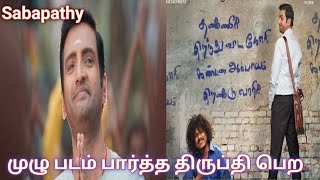 Sabapathy Full Movie story Explanied in TamilTamil Voiceover Movies Adda [upl. by Ivonne]