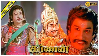 Karnan Full Movie HD  Shivaji Ganesan  Savithri  Ashokan  NTR [upl. by Peer795]