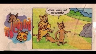 Soothran 1  Malayalam Comedy Cartoon Video [upl. by Idyak]