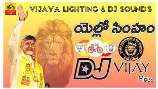 Yellow singam  TDP new Song  Vijaya Lighting amp Dj Sounds Kolluru  📱contact  9908665523 [upl. by Cohette]