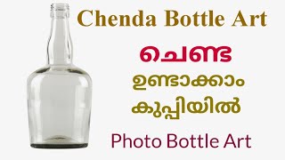 Chenda Making l Bottle Art l Chenda on Bottle l Bottle Decoration l Bottle Craft l Archana Dev [upl. by Allana]