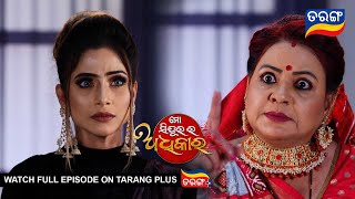 Mo Sindurara Adhikara  3rd April 2024  Ep  1186  Best Scene  Odia Serial l TarangTV [upl. by Ashely]