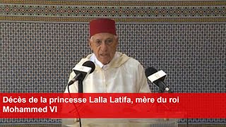 Décès de la princesse Lalla Latifa mère du roi Mohammed VI [upl. by Val]