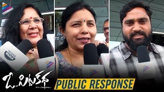 O Pitta Katha Public Talk  Brahmaji  Vishwant  Sanjay  Nitya Shetty  2020 Latest Telugu Movies [upl. by Catarina]