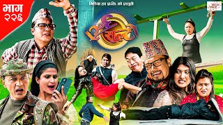 Ulto Sulto  उल्टो सुल्टो  Ep 226  25 Feb 2023  Rabi Dangol Baldip  Nepali Comedy  Media Hub [upl. by Gord]