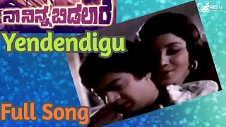 Endendigu Naa Ninna  Naa Ninna Bidalare  K Vijaya  Ananthnag  Kannada Video Songs [upl. by Baniez840]