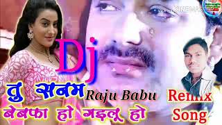 Pawan singh ka Sad song remix [upl. by Mirielle]