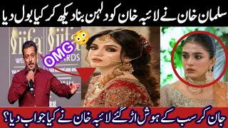 Bollywood Superstar Salman Khan ll Reacts to Laiba Khan Film offer ll Shocking news Pakistani actres [upl. by Getter784]