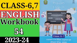 Class 67 English worksheet 54 अंग्रेजी कार्यपुस्तिका कक्षा 6 व 7 वर्कशीट 54  Englishworksheet54 [upl. by Edmund967]