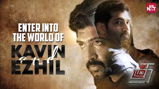 Identical twins with two different stories  Thadam  Tamil  Arun Vijay  Sun NXT [upl. by Fiertz]