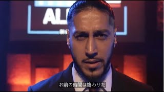 Mustafa Ali Debuts For NJPW To Face Takahashi At NJPW Windy City Riot amp Join TNA Wrestling [upl. by Hakaber70]