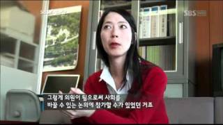 Harisu 하리수  10 Years Of Her Dreams SBS Special 11042011 5 of 6 [upl. by Cockburn]