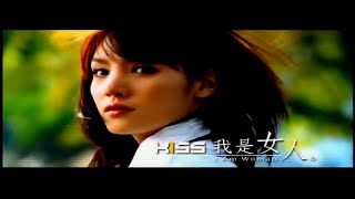 Gumsum Gumsum Pyar ka Mousam HD  Rahat Fateh Ali Khan  Korean Version  Kiss Because Im Girl [upl. by Almap]