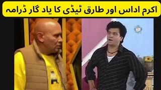 Akram Udas And Tariq Teddy Performanceshehzachuhanvlogs [upl. by Launam]