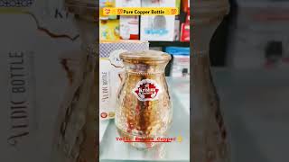 Copper Vedic Bottle  Copper water jar copper bhaguvlogs [upl. by Janice]