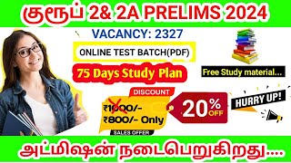 TNPSC Group 2 Notification 2024Test Batch Free study material winxclass academy [upl. by Einaj]