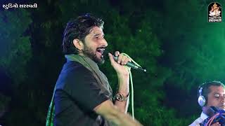 Gaman Santhal LIVE Program  ચોંદલીયો રે  Anjar Kutch Live  Nonstop  Gujarati Live Program 2017 [upl. by Damahom]