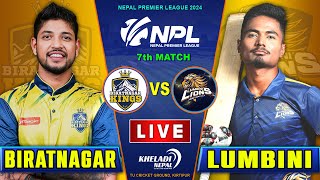 BIRATNAGAR KINGS VS LUMBINI LIONS MATCH LIVE  NPL 2024  7th MATCH  Live score amp Commentary [upl. by Essex432]