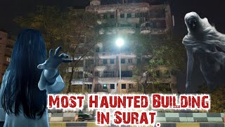 सुरत की भूतिया बिल्डिंग 💀  surat Most haunted building hauntedbuilding surat hauntedplace [upl. by Soracco246]