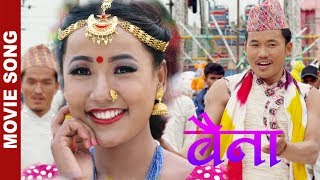 NAKAIMA FULI  quot BAINAquot Nepali Movie Song  Rajesh Payal Rai Melina Rai [upl. by Adallard]