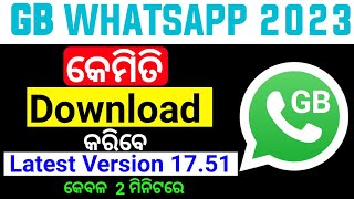 gb whatsapp kaise download kare  gb whatsapp download link  gb whatsapp download kaise kare [upl. by Trinatte570]