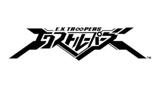 EX TROOPERS OST  77  Starry Conversation Bunny Mix 3DS Rip [upl. by Saxen69]