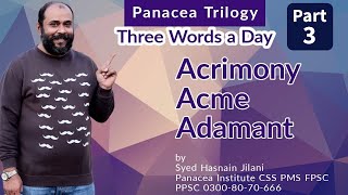 Vocabulary with Sir Jilani Three Words a Day Acrimony Acme Adamant چیونٹی اور آدمی کی کہانی [upl. by Hart]