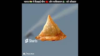 भारत का मजाक उड़ाना चीन और पाकिस्तान को पड़ गया भारी Tejas fighter jet shorts [upl. by Aneekahs]