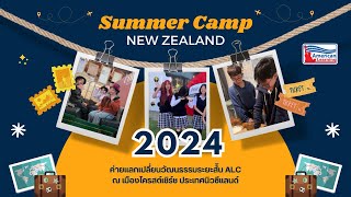 ALC Summer Camp in New Zealand 2024 [upl. by Zitah]