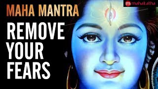 MAHA MANTRA  MRITYUNJAYA RUDRAYA NEELAKANTHAYA SHAMBHAVE  POWERFUL MANTRA TO REMOVE FEAR [upl. by Eronaele831]