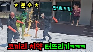 친구 새로 만든 집에 코끼리 치약 터뜨리기ㅋㅋㅋ [upl. by Malvina47]