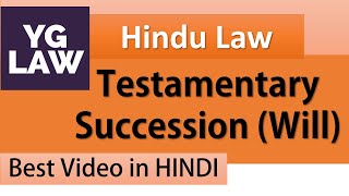 Succession under Hindu Law  Testamentary  Family Law [upl. by Eel]