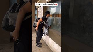 Devesh Verma  Digital bus Stand Rjn  short Video [upl. by Isolde782]