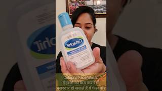 Cetaphil Cleanser Review  Benefits amp Uses In Hindi  Cetaphil Facewash  Cetaphil Makup Removal [upl. by Ahseekal]