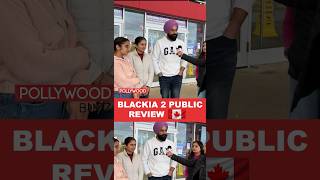 BLACKIA 2 Public Review Canada  Dev Kharoud  Japji Khaira  Punjabi Movies 2024 [upl. by Tumer776]