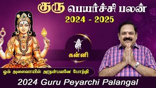 Guru Peyarchi Palangal 2024 to 2025  Kanni Rasi  9444453693  குரு பெயர்ச்சி பலன்கள்  Swasthik [upl. by Delanty]