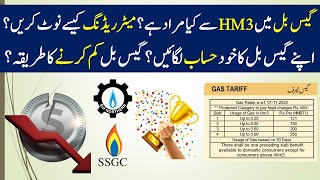 41 How to Calculate HM3 in Gas BillGas Meter ReadingHow to Calculate Gas BillSNGPLSSGC [upl. by Ahsinav]