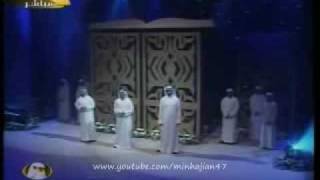 Mohammad Al Husayn قصيدة البرده Qaseeda Burdah [upl. by Damalis]