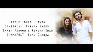 Suno chanda 2  OST  Farhan saeed  Damia Farooq  suno chanda 2 lyrics video  with translation [upl. by Aicirtel]