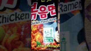 Samyang Halal Hot Chicken Flavor Ramen [upl. by Durno]