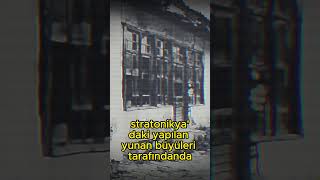 Kıbledere Köyü Cinli Köy Eskihisar Köyü korku cinliköy paranormal [upl. by Urian807]