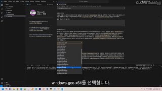 2024106 Windows에 Visual Studio Code를 사용한 CC 개발환경 만들기 [upl. by Bradman]