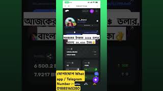 Forsageio কি কিভাবে কাজ করে Forsage কিভাবে খুলবো  Forsage Income Bangla  Online Income 2023 [upl. by Kingston241]