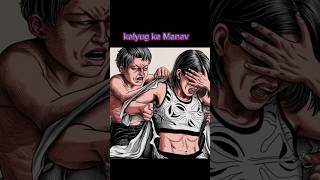 Kalyug ka Manav rap song kalki indianrap BhaktiRapSong DesiHipHop HipHop kalyugkaant [upl. by Reagan]