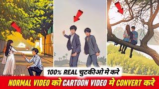 Domo Ai Cartoon Effect Video Editing  Convert Normal Video To Cartoon Video  Anime Reel Editing [upl. by Mallissa]