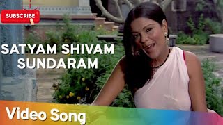 Satyam Shivam Sundaram  सत्यम शिवम् सुंदरमTitle Song  Lata Mangeshkar [upl. by Ydnih]