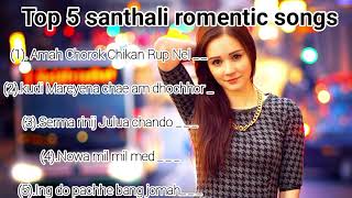 Old Santali Romantic Songs💖💖💖 [upl. by Bent]