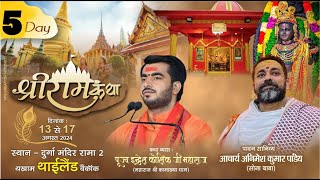 DAY5 LIVE  SHRI RAM KATHA PP INDRESH KAUSHIK JI MAHARAJ  THAILANDTHKHAM SHIVA STUDIO [upl. by Annohsat]