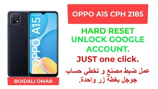 OPPO A15 CPH 2185 عمل ضبط مصنع و تخطي حساب جوجل بغطة زر واحدة HARD RESET pin unlockfrp bypass [upl. by Bashuk]